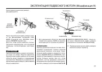 Страница 77