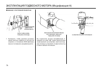 Страница 78