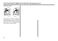 Страница 80