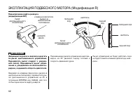 Страница 82