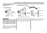 Страница 83