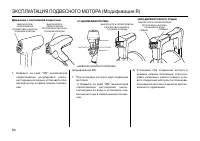 Страница 84