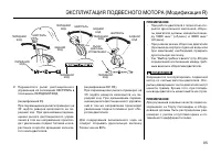 Страница 85