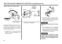 Страница 86