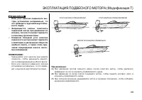 Страница 89