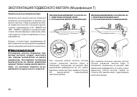 Страница 90