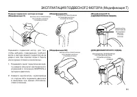 Страница 91