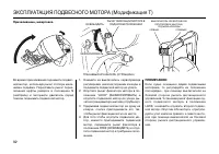 Страница 92