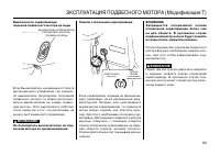 Страница 93