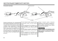 Страница 94