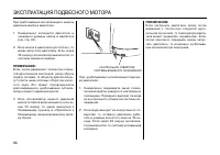 Страница 96