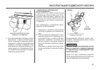 Страница 97
