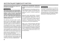 Страница 98
