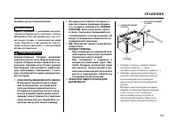 Страница 136