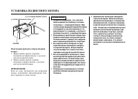 Страница 51