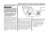 Страница 58