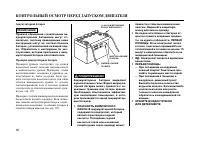 Страница 61