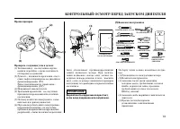 Страница 62