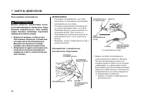 Страница 63