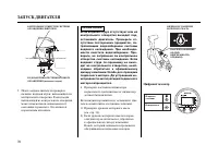 Страница 71