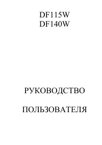Страница 1