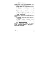 Страница 126