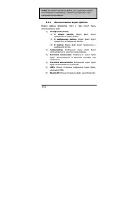 Страница 132