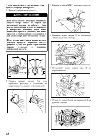 Страница 39