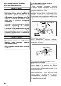Страница 41