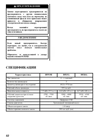 Страница 63