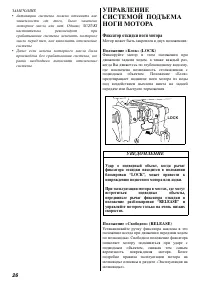 Страница 27
