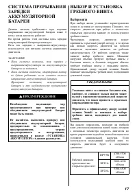 Страница 18