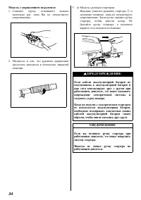 Страница 35