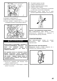 Страница 46