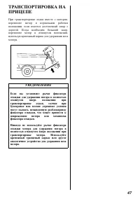 Страница 48