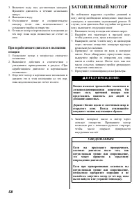 Страница 59