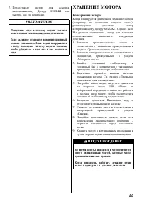 Страница 60