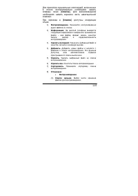 Страница 115