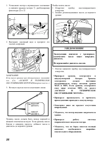 Страница 27