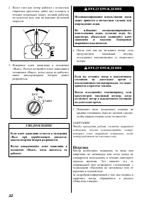 Страница 33