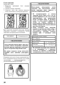 Страница 39