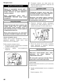 Страница 41
