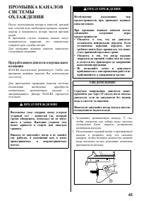 Страница 46