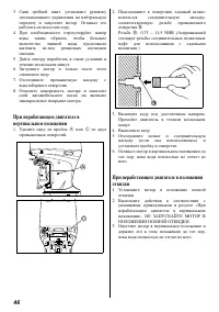 Страница 47