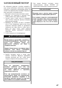 Страница 48