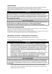 Страница 46