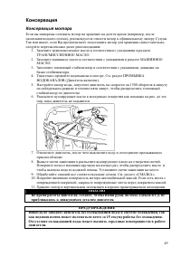 Страница 49