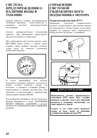 Страница 23