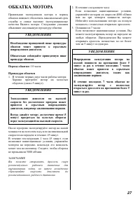 Страница 28