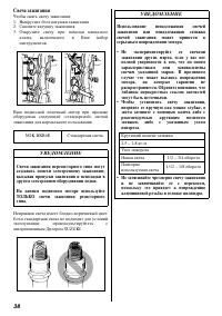 Страница 39